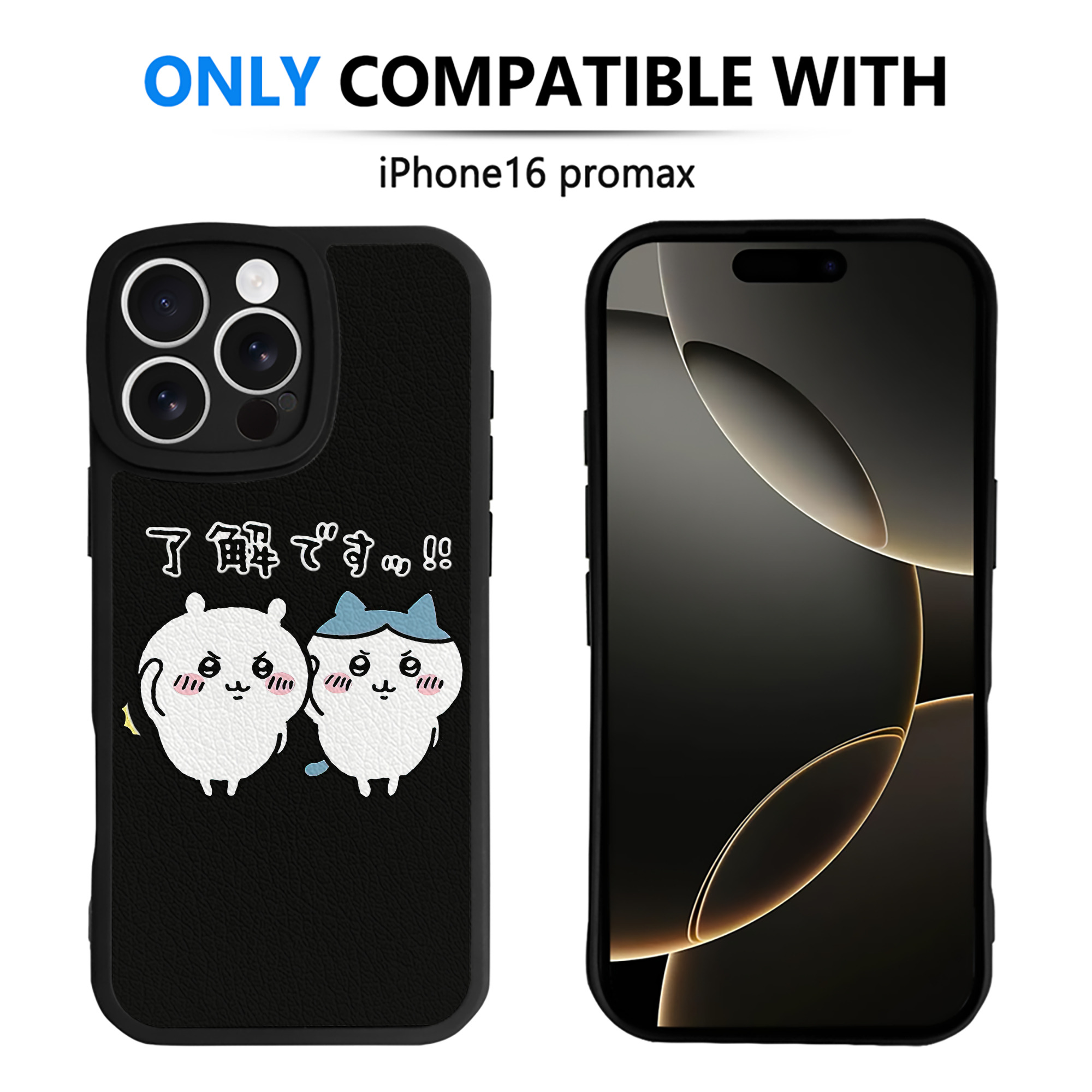 （画像用） ちいかわ ハチワレ Chii-kawa hachiware 【iPhone 16シリーズ対応】シリコンスマホケース（レザー調） 材質：シリコン